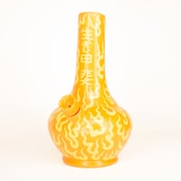 Image 3 of 生き甲斐 BONG 