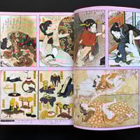 Image 6 of Harumoto Collector 1985 #12