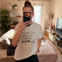 Image 2 of ΜΠΛΟΥΖΑ ΔΑΦΝΙ