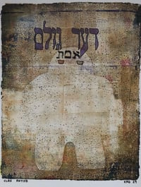 Clay Antifa (דער גולם)