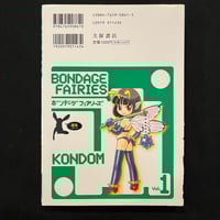 Image 2 of Bondage Fairies Vol. 1 (Second Print)