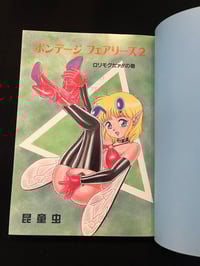 Image 3 of Bondage Fairies 2 of 3 (Split Volumes) (First Edition)