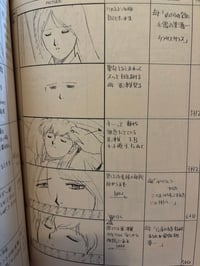 Image 2 of Silent Mobius The Motion Picture Storyboard Collection