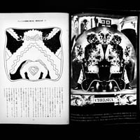Image 7 of Featured Story March 1968