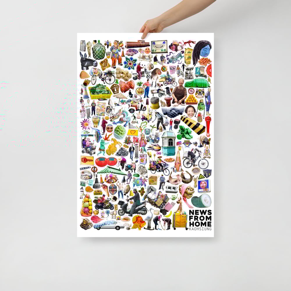 Image of Kaohsiung Print - 來自家鄉的新聞-高雄