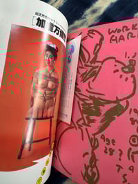 Image 5 of SM Sniper July 1987