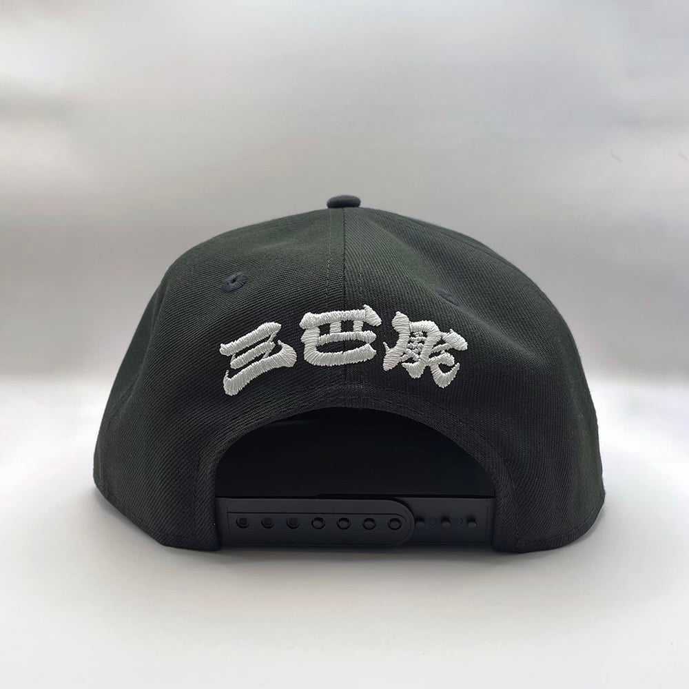 NEW ERA TIGER 9FIFTY SNAP BACK CAP DESIGNED by MUTSUO