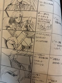 Image 3 of Silent Mobius The Motion Picture Storyboard Collection