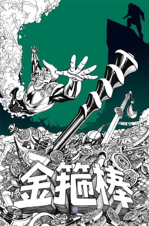 Image of MONKEY PRINCE #6 COVER original art