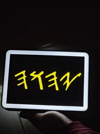 Image 2 of YAHUAH Light Box 