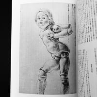 Image 11 of Yaso special Hans Bellmer