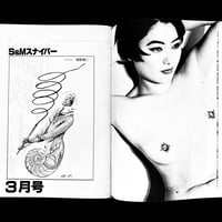 Image 4 of SM Sniper 1992 #3
