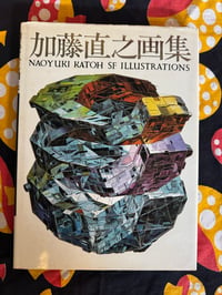 Image 1 of Naoyuki Katoh SF Illustrations, 1981.