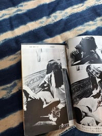 Image 4 of Special Edition SM Fan December 1972