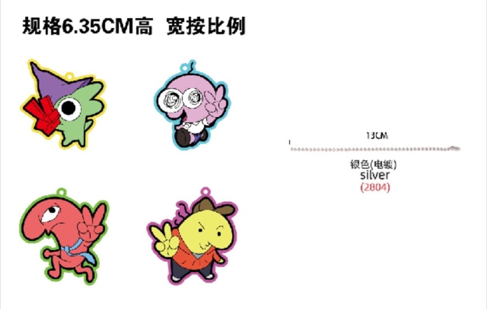 Image of Smiling Friends Rubber Keychain