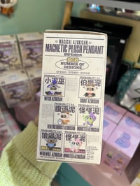 Image 2 of Nobeko Azukisan magnetic plush pendant Blind Box