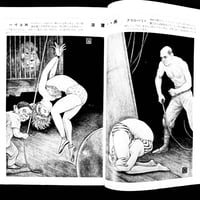 Image 21 of Kitan Club 1952 #1