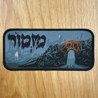 Mizmor - Wit’s End