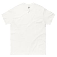 Image 2 of Simo Walker Unisex T-shirt