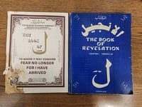 Book of Laam & Book of Revelation package