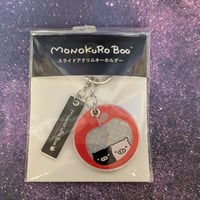 Monokuroboo Keychain