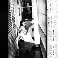 Image 11 of Kitan Club 1964