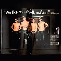 Image 17 of Weekly Playboy Japan April 1973