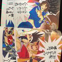 Image 3 of Tsukasa Jun Doujin (Sega, Konami, Square) 