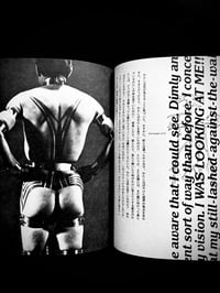 Image 19 of SALE2 - Skin To Skin 