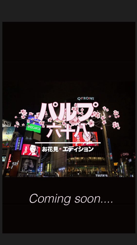 f&f 31th anniversary