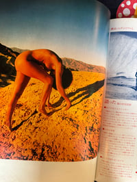 Image 10 of NUDE, Kishin Shinoyama, 1970, First Edition, Softcover