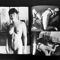 Image 2 of SM Sniper 1997 #2
