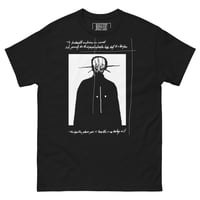 Image 1 of Boisvert shirt 1