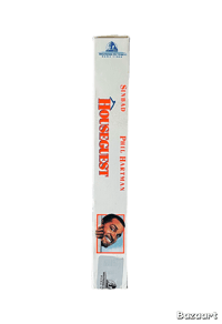 Image 3 of Houseguest [1995]
