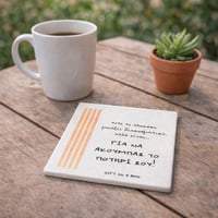 Image 3 of ΣΟΥΒΕΡ ΔΙΑΚΟΣΜΗΤΙΚΟ