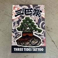 Image 1 of 亀松　BONSAI TURTLE VERCLO PATCH CONVEX YUSUKE HAMAMOTO 