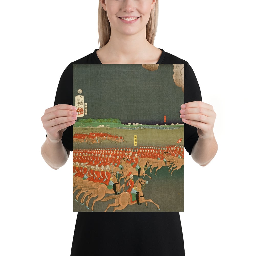 Army maneuvers - Taiso - Poster