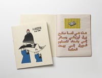 Image 3 of A4 Ancestor by One Key