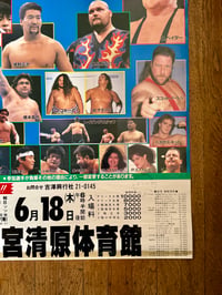 Image 5 of 06.18.1992 NJPW 🦁 MONSTERS OF WRESTLING EVENT TOUR POSTER