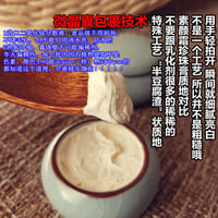 Image 4 of Recipe upgrade Ginseng Pearl  Facial Cream Concealer Skin Care Skin Brighten Lady Cream