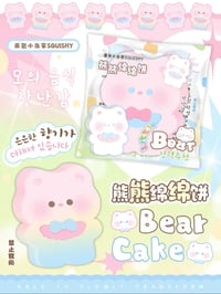 Cutie Bear Cake Squishy 