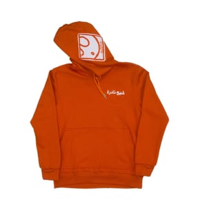 Image of Ghost Oversized Patch Hoodie in Orange/White