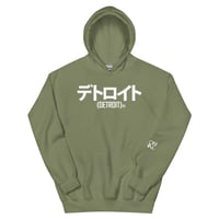 Image 2 of Katakana Detroit Japan Hoodie (5 colors)