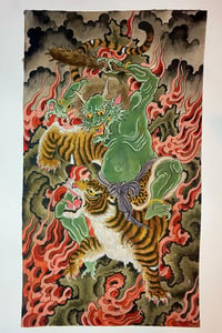 Image 1 of Oni versus Tiger