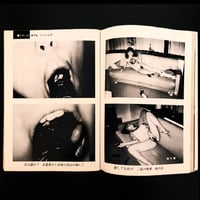 Image 3 of SM Sniper June 1986