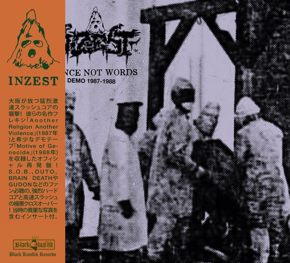 Inzest - "Violence Not Words" 12" (Italian Import)