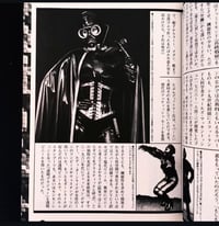 Image 11 of End of the Century Fetish Reader