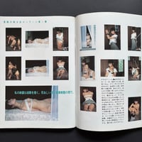 Image 15 of SM Sniper 1989 #10