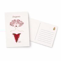 Image 1 of ΚΑΡΤΑ ΣΑΓΑΠΩ