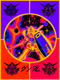 Image 1 of Gundam 1.1